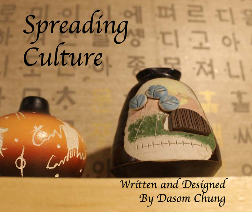 Book by Dasom Chung